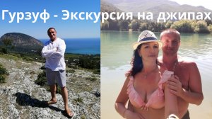 Гурзуф Экскурсия огонь, вообще огонь! Шикарные виды Как попасть в Артек