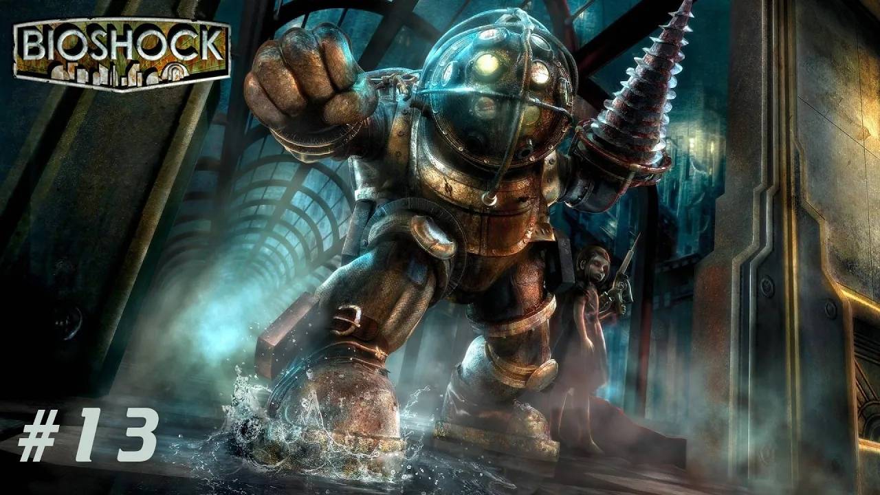 BioShock 1 Прохождение Без Комментариев #13: Гефест [2/2] смотреть онлайн