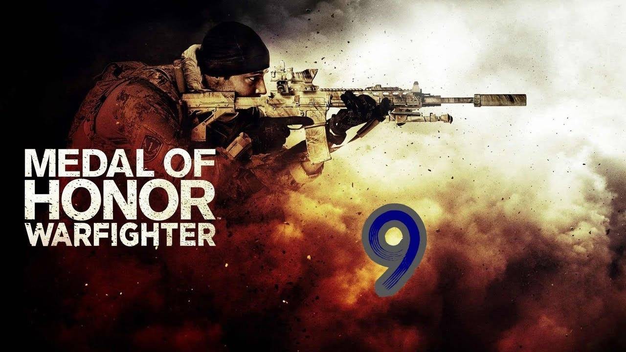 Прохождение Medal of Honor: Warfighter #9 (Соединяя точки)