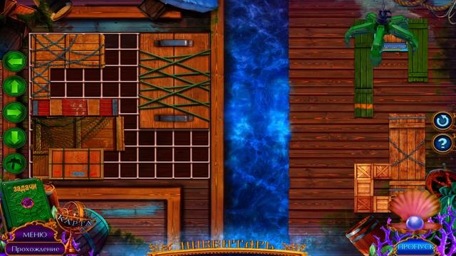 Secret City 2: The Sunken Kingdom #5 смотреть онлайн