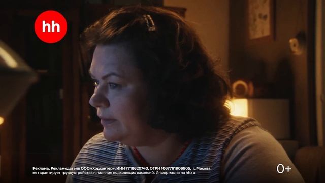 Реклама Hh: Я знаю, как быстро заполнить склад 20 сек смотреть онлайн