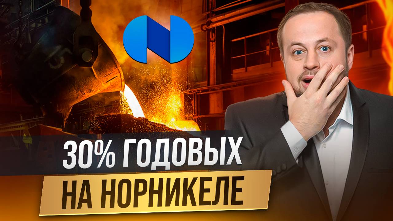 Как заработать до 30% годовых на замещающих облигациях?