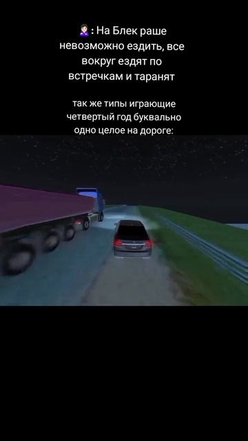 блек раша смотреть онлайн