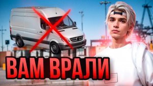 Разбор ЛУЧШИХ МАШИН Дальнобойщика | Полный Гайд на работу Дальнобойщика (GTA 5 RP Majestic)