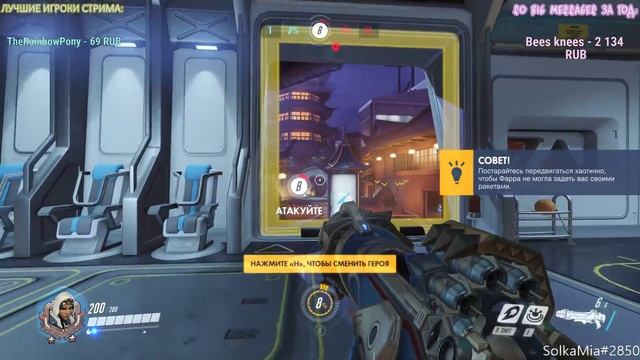 Overwatch - (๑˃ᴗ˂)ﻭ - Калибровка и Шато (Stream) смотреть онлайн