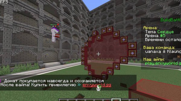 Klauncher cтроит сердце