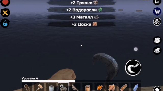 Выживаю на плату и балдею от морской воды :D Survival & Craft смотреть онлайн