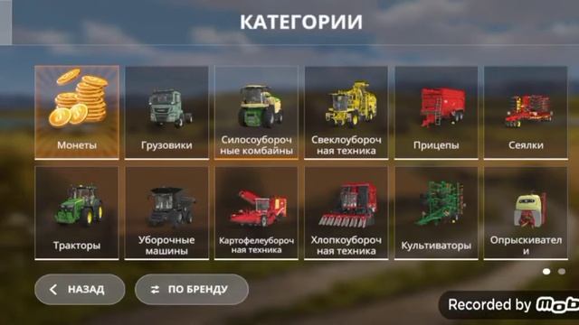 ферма 20 на телефоне смотреть онлайн