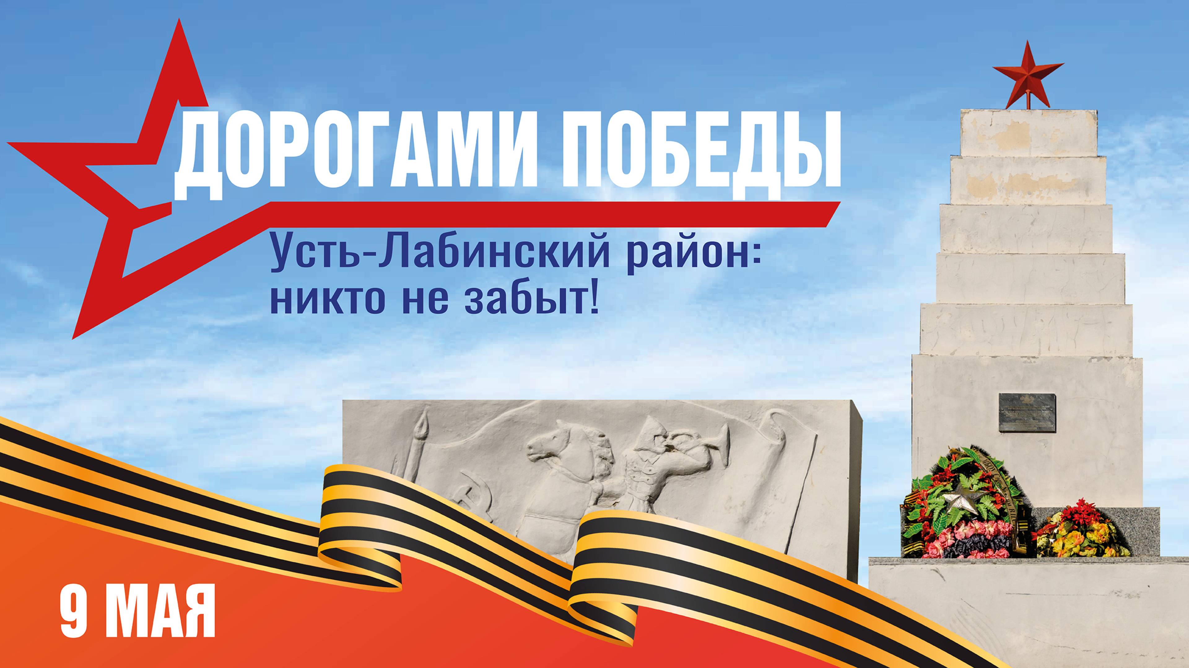 Какие памятники и братские могилы напоминают жителям об ужасах 80-летней давности смотреть онлайн