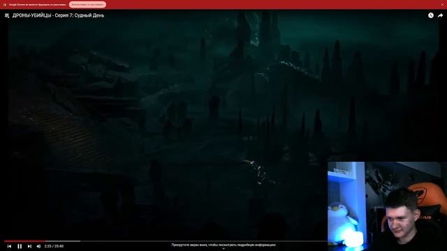 Реакт на ДРОНЫ-УБИЙЦЫ 6/7 серии -: ТУПИК и Судный День от GLITCH PRODUCTION смотреть онлайн