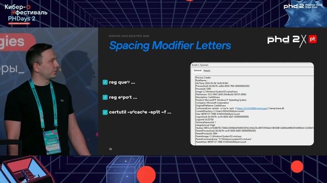 How to SOC like a legend смотреть онлайн