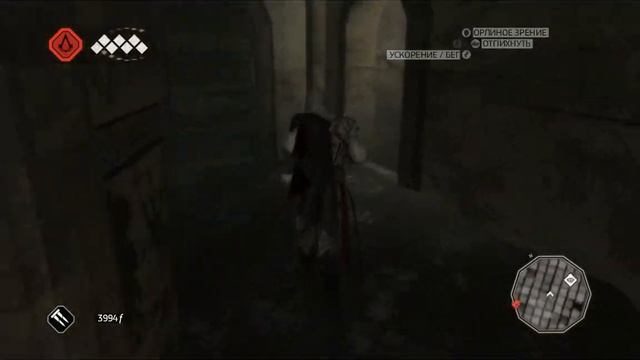 Прохождение Asassins's Сreed II #6 смотреть онлайн