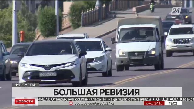Большая ревизия стартовала в Казахстане смотреть онлайн