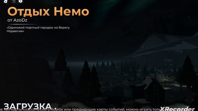играю в эвейд часть 1