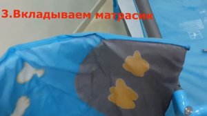 Как  раскладывать и складывать манеж Baby Design. Видео