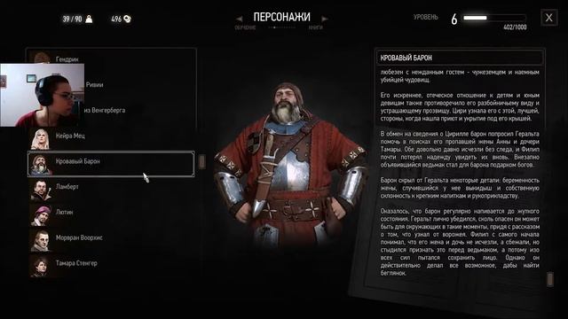 Визит в Оксенфурт | The Witcher 3 Wild Hunt #22 смотреть онлайн