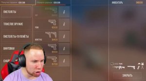 ТИК ТАК БОМБИТ НА ПОДПИСЧИКА!!! | ТИК ТАК ПРОИГРАЛ 15К ГОЛДЫ!! | ПРЯМО НА СТРИМЕ!!!