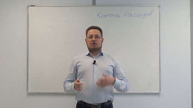 Зачем записывать свои расходы