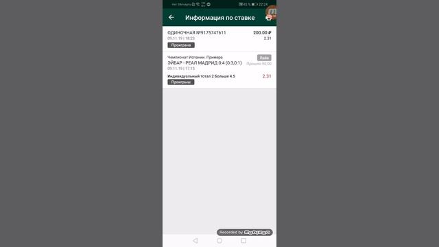 ПРОМОКОД В БК НЕ ЗАБЫВАЙТЕ ПРО ХАЛЯВНЫЕ БОБОСЫ!!! смотреть онлайн