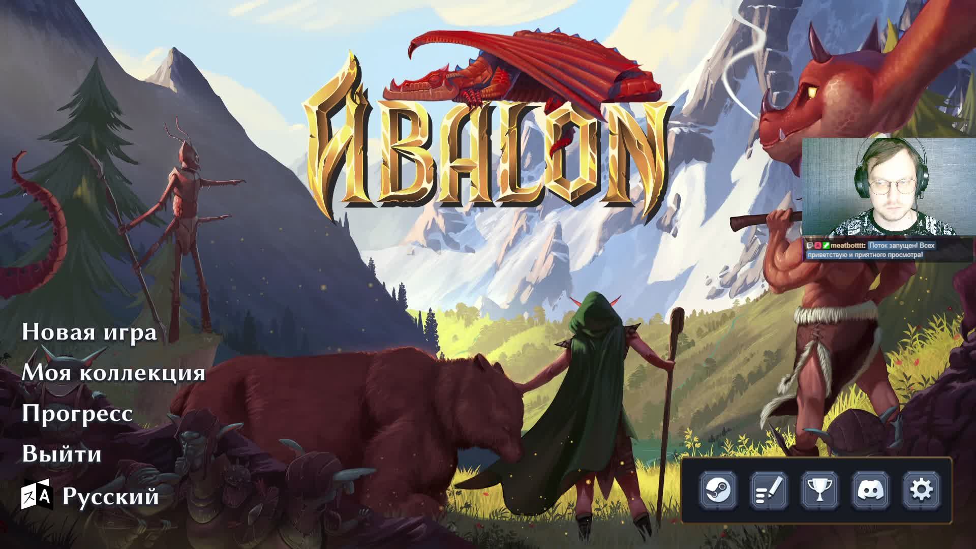 Abalon: Roguelike Tactics CCG//Смотрим
