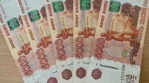 Стоит ли срочно сдавать старые 5000 купюры?