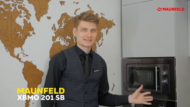 Микроволновая печь MAUNFELD XBMO201SB смотреть онлайн