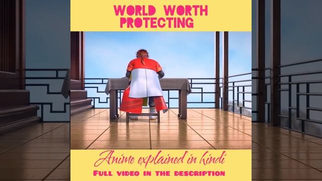 world worth protecting episode 4 explained in hindi anime explained in hindi смотреть онлайн
