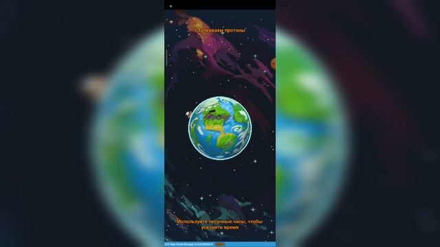 взлом игры world box.Чтоооооо??? смотреть онлайн