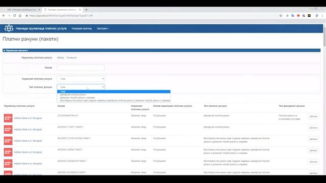 Kako da vršite pretragu naknada po pružaocima platnih usluga ili platnim uslugama? смотреть онлайн