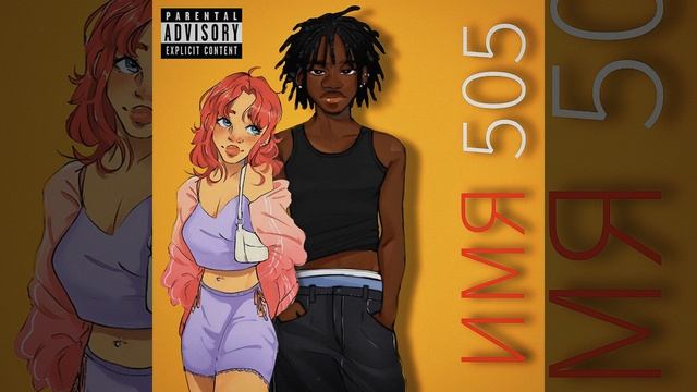 Имя 808