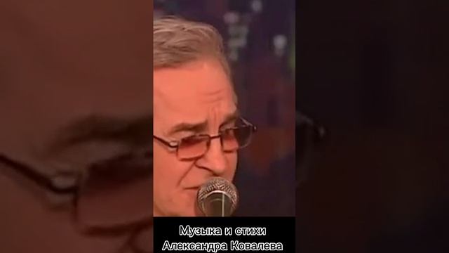 Концерт памяти Ковалёва Сан Саныча.mp4