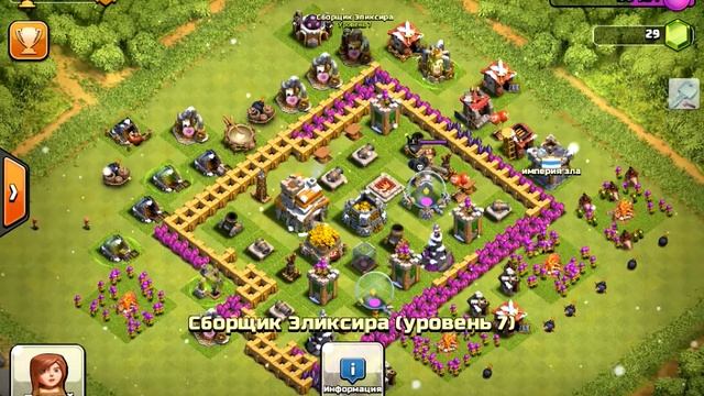 обзор игры clash of clans смотреть онлайн