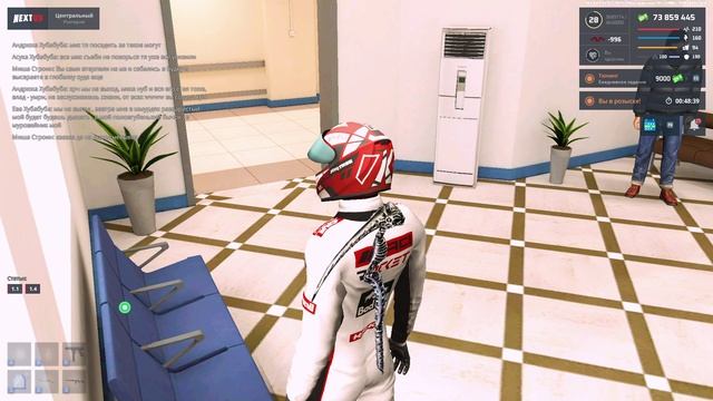 NEXTRP 2025-03-17 03-17-36