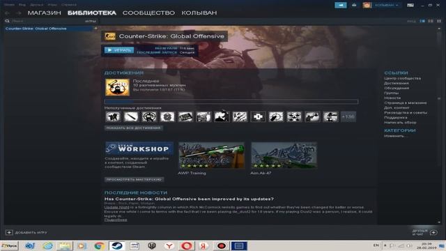 🔴ЛУЧШИЙ БЕСПЛАТНЫЙ СКРИПТ НА КС ГО 2019 | 100% БЕЗ БАНА И ВИРУСОВ | HUGERAIN BHOP🔴 смотреть онлайн