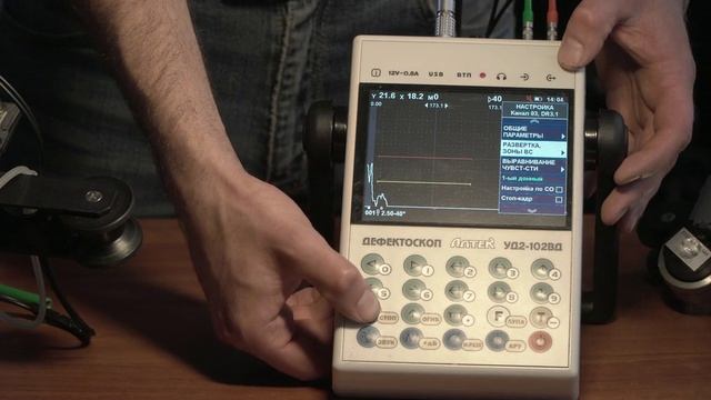 Обучающий фильм по УСК-5А-2