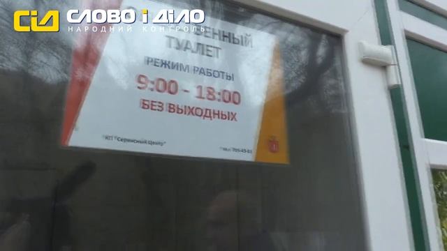Обустройство Трассы здоровья: все выполнено? Обещания мэра Одессы смотреть онлайн