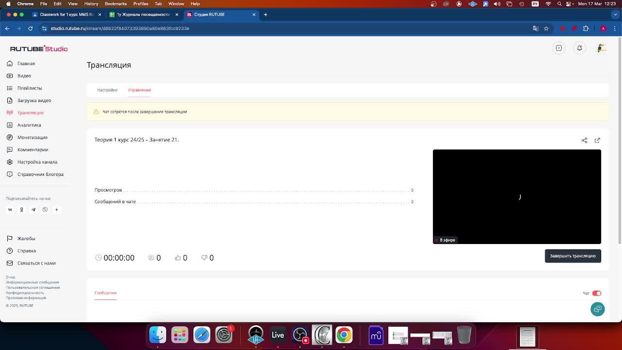 Теория 1 курс 24/25 – Занятие 21.