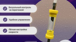 Капельник для самогонного аппарата