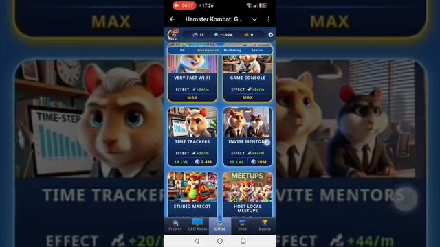 Три карты комбо в хомяке 17 марта - 18 марта 2025. Получаем награду смотреть онлайн