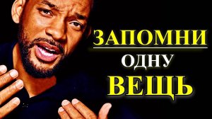 Как изменить свою жизнь. Самый главный секрет