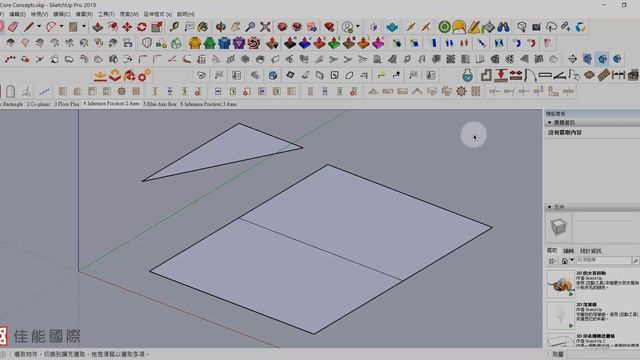 SketchUp教學1-11：2D形狀概念-正確使用「面組」與「邊緣」 смотреть онлайн