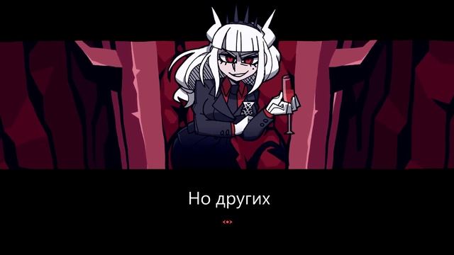 [Helltaker RUS] What the Hell (Cover by Misato) смотреть онлайн