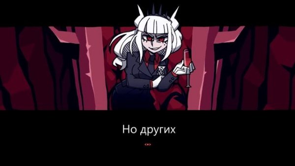 [Helltaker RUS] What the Hell (Cover by Misato)
