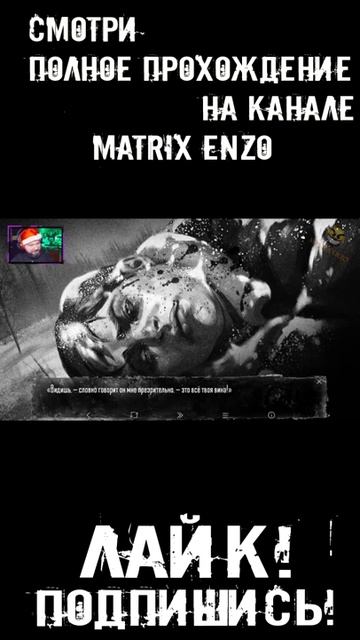 👉🐰 ТРУП СЕМЁНА #shorts Tiny Bunny. ЗАЙЧИК ЭПИЗОД 3 смотреть онлайн