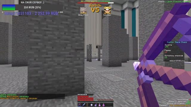 СТРИМ МАЙНКРАФТ | СТРИМ MINECRAFT | СТРИМ ХАЙПИКСЕЛЬ | СТРИМ КРИСТАЛИКС | СТРИМ VIMEWORLD МИНИ-ИГРЫ смотреть онлайн