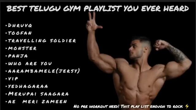 best gym songs telugu || telugu gym playlist || workout music || gym motivation || fit teens || смотреть онлайн