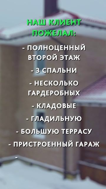 Дом с гаражом, террасой и эркером #shorts #short смотреть онлайн