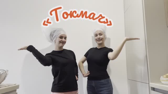 СКЛ-124_Зубцова Ольга_Жердева Мария_The Tatar Traditional Soup Tokmach