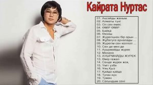 Top Songs Of Kayrat Nurtas - лучшие песни Кайрат Нуртас 2020