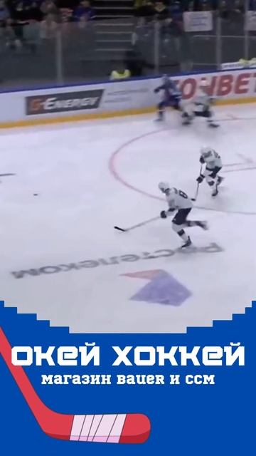 Шикарно сыграли 2vs1😵💫😱#кхл #нхл #хоккей смотреть онлайн